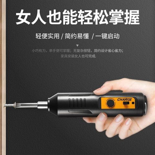 智能电动螺丝刀锂电充电式迷你起子机家用冲击手电钻套装