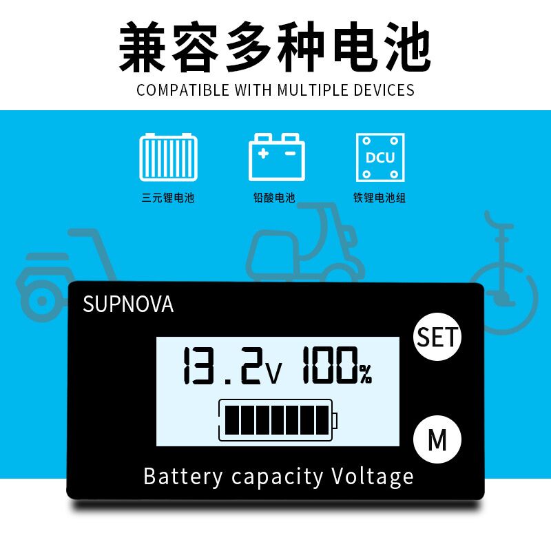 汽车车载电瓶电池电量显示亏电不启动低电压检测表没电预警报警器