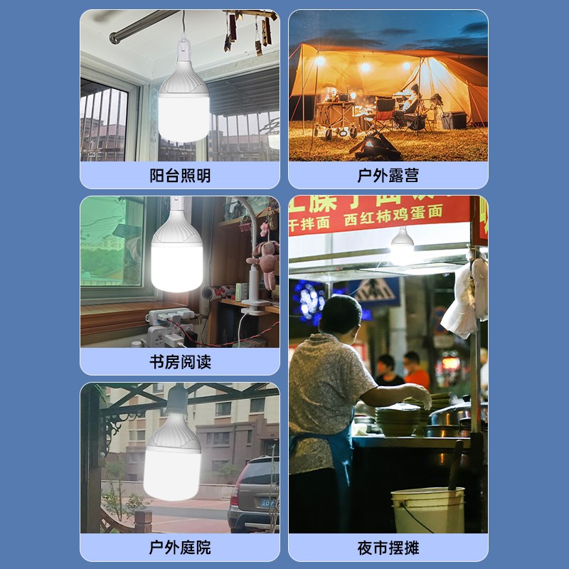 包邮LED灯泡家用带插头开关线超亮悬挂式E27螺口带线节能护眼灯