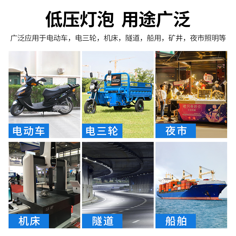 12v低压直流led灯泡电瓶灯电动三轮车专用照明灯夜市摆摊灯地摊灯