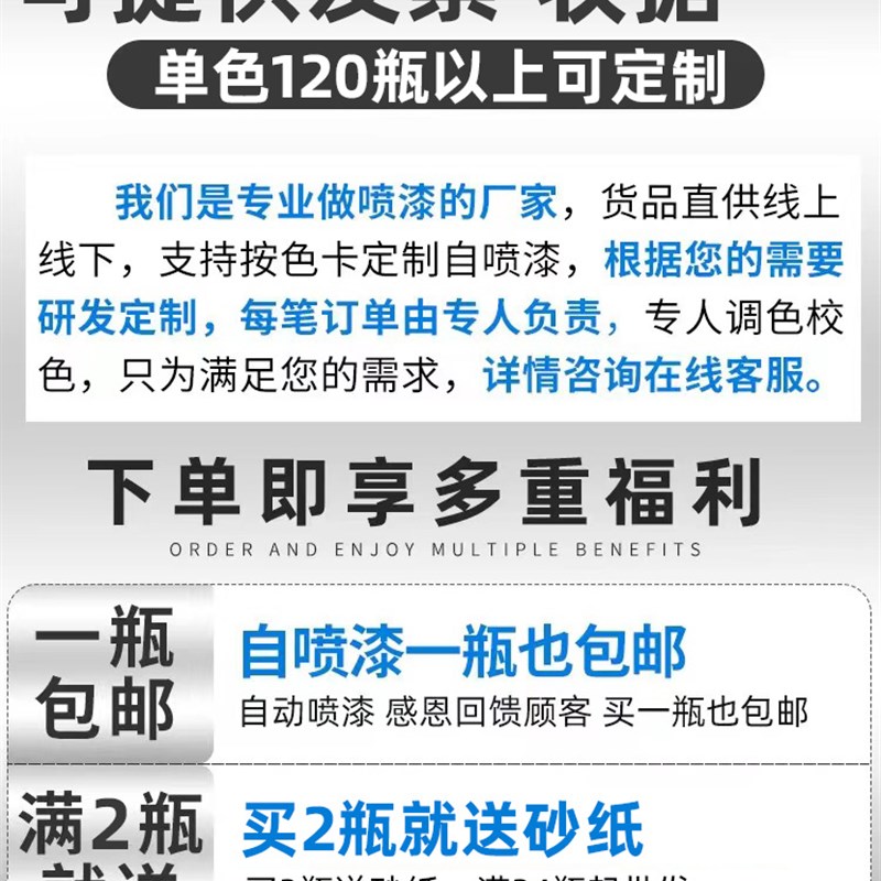 三和劳尔自动手摇自喷漆RAL7000松鼠灰机械设备防锈漆RAL7035油漆