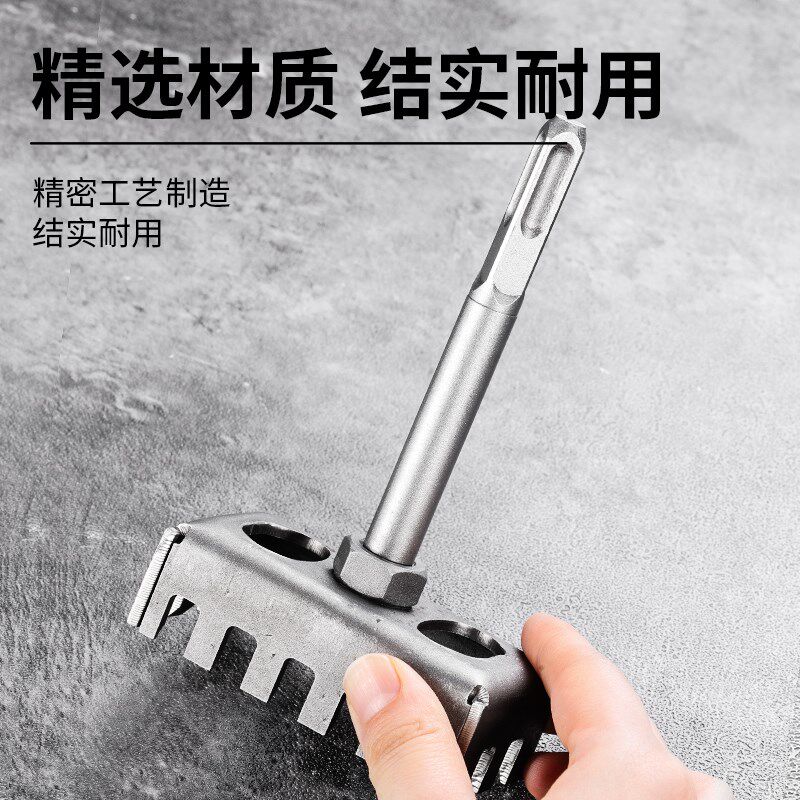 电工86线盒开孔器方孔插座快速方形打孔器硬耐磨电锤方柄开槽神器