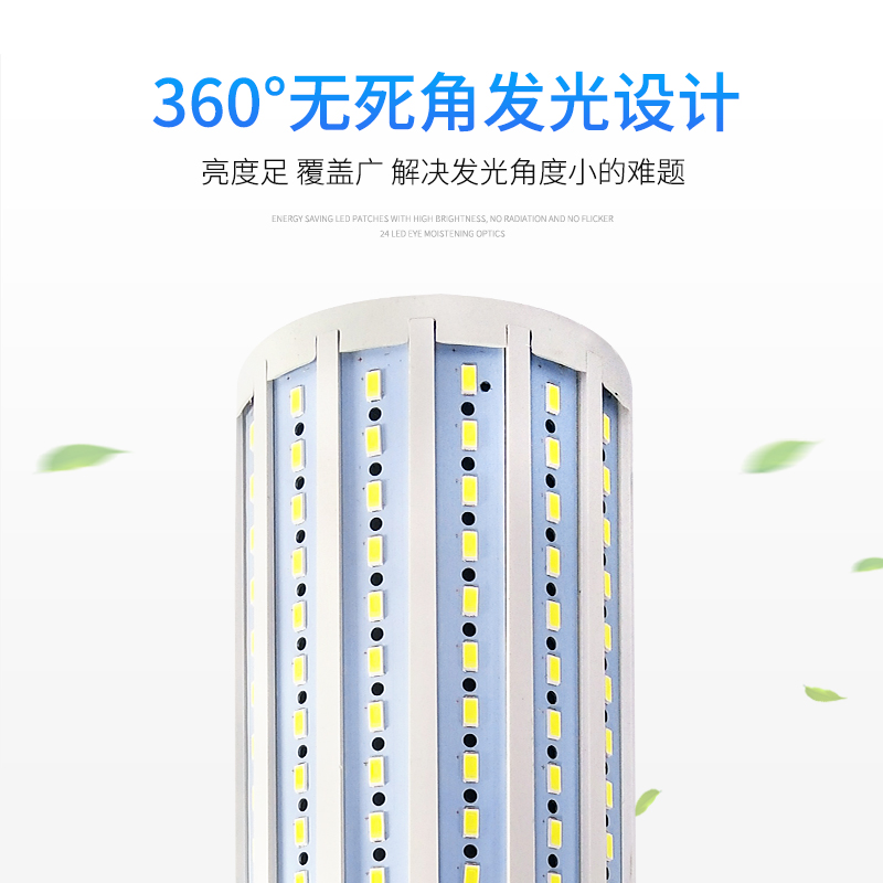 低压led灯泡12V玉米灯24V地摊灯36V电瓶直流太阳能DC路灯超亮照明