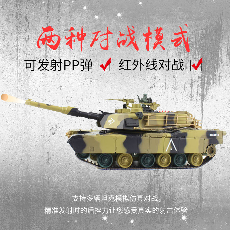 恒龙遥控德国猎豹二可发射炮弹红外线对战坦克遥控车模型男孩玩具