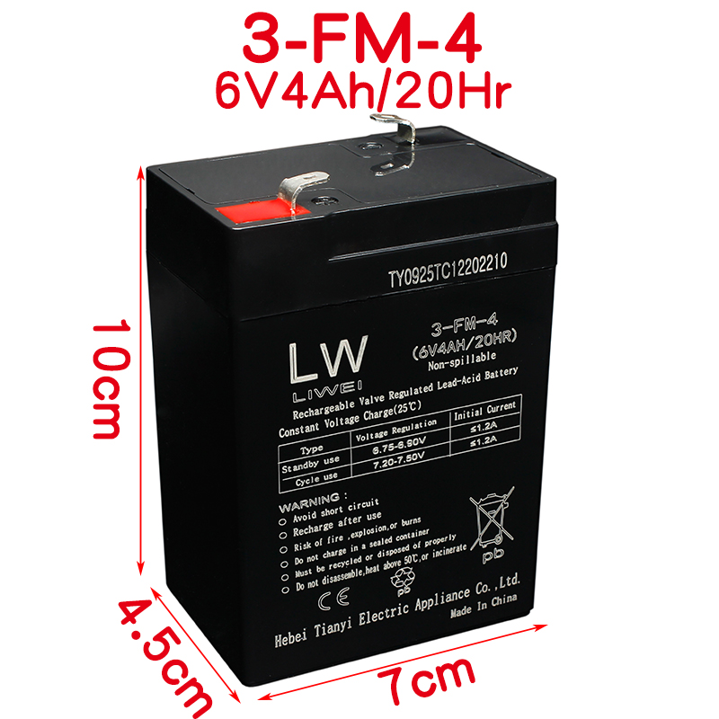 LW铅酸蓄电池6V4A7A12V7A儿童电动车摩托车免维护3FM4/7/6FM7电瓶