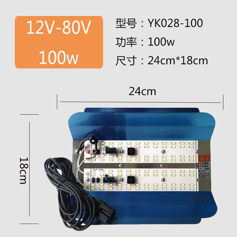 12v低压led灯泡夜市摆地摊户外电瓶车专用灯24v36伏48v110v碘钨灯