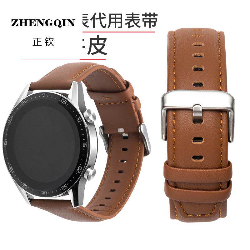 适用华为手表GT4/5watch3/2表带gt4荣耀2真皮小米s2表带s4/3智能