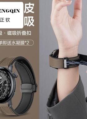 腕间智适用vivowatch3手表watch5精钢款真皮表带iQoo watchgt智能