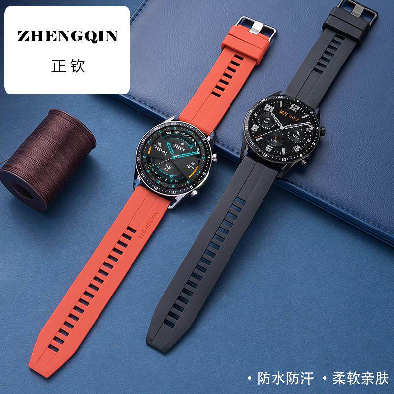 适用佳明Forerunner255/245/265M运动手表表带Garmin液态硅胶645m