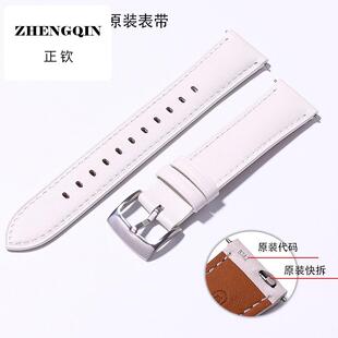 适用华为GT5pro手表带watch gt5新款智能gt4专用41mm真皮女士表带