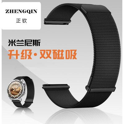 适用颂拓Suunto9/7/PEAK/D5/Spartan斯巴达米兰尼斯磁吸金属表带