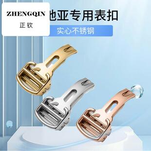 适用卡地亚手表表带表扣蓝气球坦克山度士同款男女款精钢手表扣