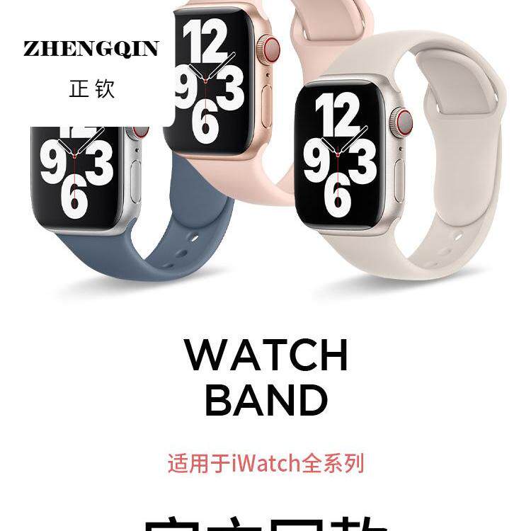 适用华强北s8表带苹果手表APPLEWATCH7Pro Max/DT7+/DTNO1/U7/M7