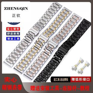 适配卡地亚表带钢带男女Cartier坦克伦敦钥匙山度士精钢表链/20mm