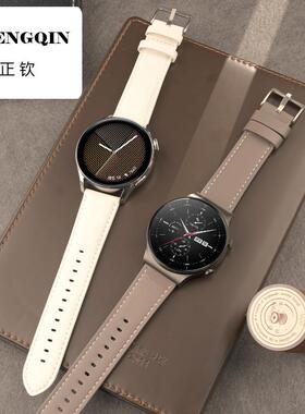适用小米手表color2表带WT06运动版手表牛皮腕带watch2pro真皮s1p