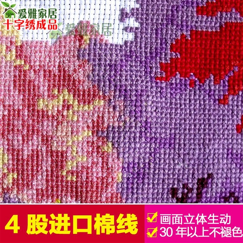红枫林十字绣成品已绣好的出售机绣鸿运当头2021新款绣客厅山水画