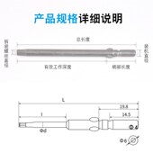 802材质S2内六角电批头电动螺丝刀头60 150mm长内六角咀起子头6mm