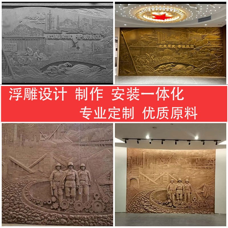 玻璃钢仿铜浮雕定制锻铜铸铜人物石雕户外校园弧形红色文化背景墙