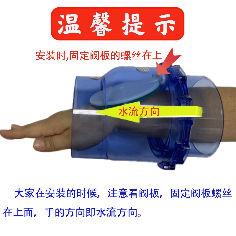 下水管止逆阀厨房50防反水止回阀防臭pvc排水管卫生间110管防倒流