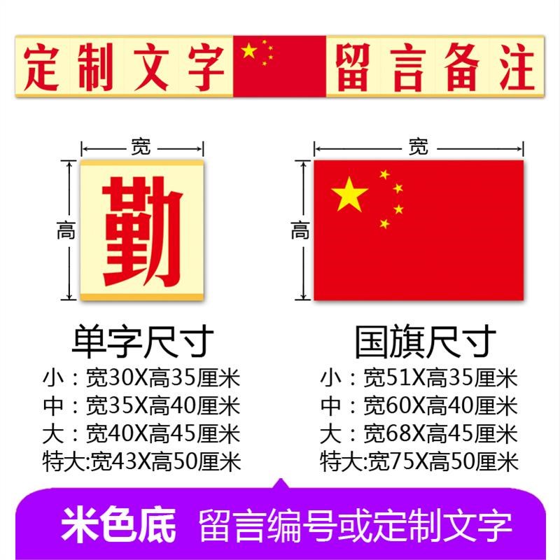 学校教室黑板上方大字标语布置装饰文化墙贴励志小学班级口号贴纸