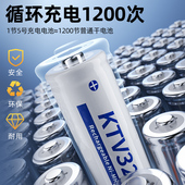 倍量5号充电电池7号相机玩具KTV话筒电池五七号大容量AAA可充电器