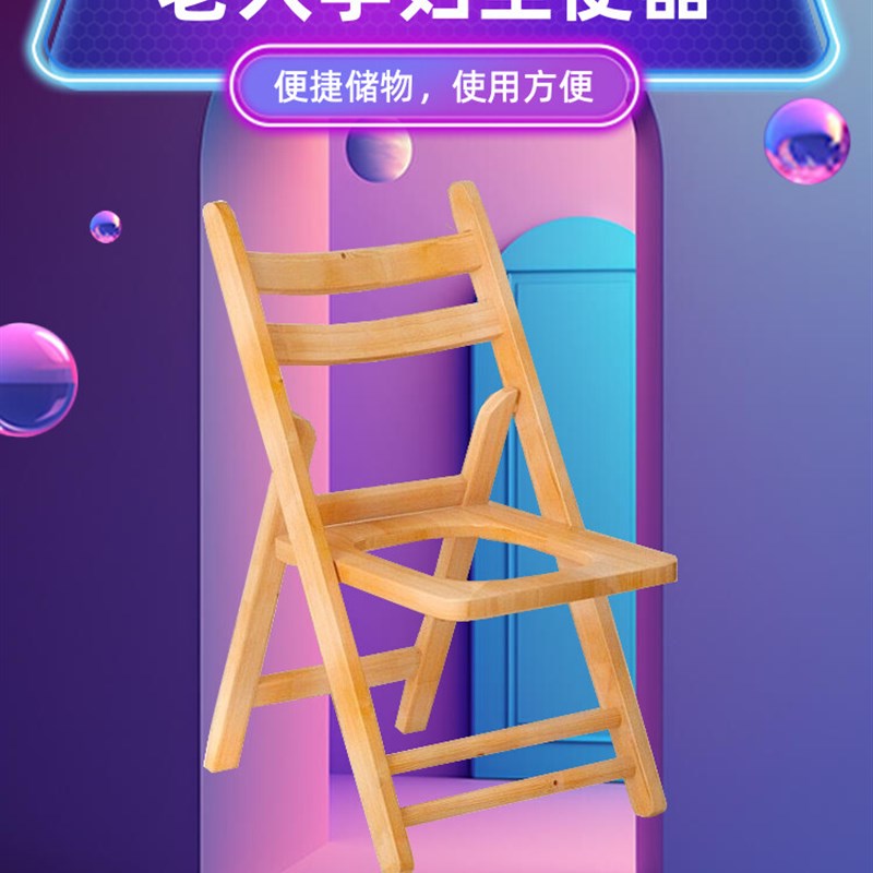 折叠实木坐便椅老人孕妇坐便器厕所凳病人大便座椅木质坐便凳家用