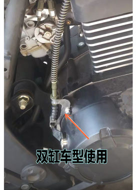 街跑车双油门线宝雕龙金鹰地平线200/250/350双缸摩托车离合拉线
