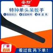 钢制工具单头呆扳手公制开口扳手碳钢叉口扳手钢扳子维修扳子