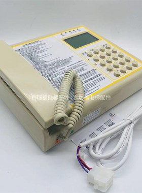 迅达电梯五方对讲+电源/值班室对讲主机57613413中控室电话S9-254