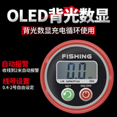 北海威筏钓轮磁力缓降数显筏轮桥筏桥钓自动排线全金属微铅轮