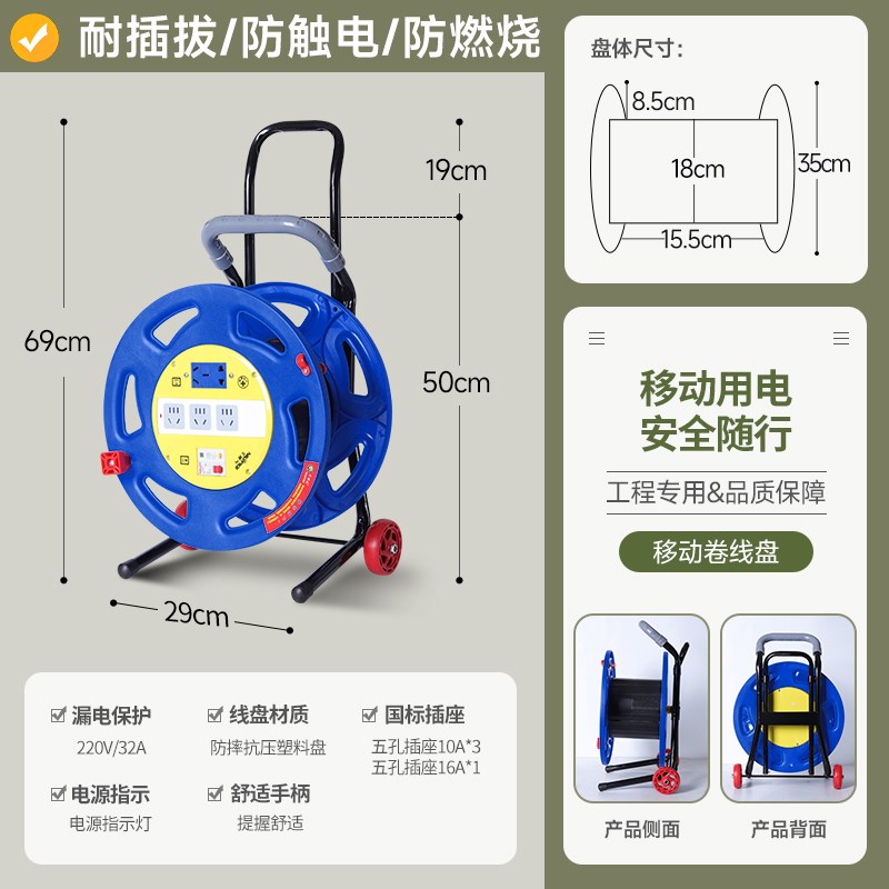 移动绕线盘电缆盘卷线盘缠线盘线轴线滚子收线神器线缆盘电线盘