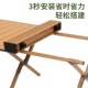户外折叠月亮椅蛋卷桌露营装 备全套用品桌椅便携置物野餐野营旅行