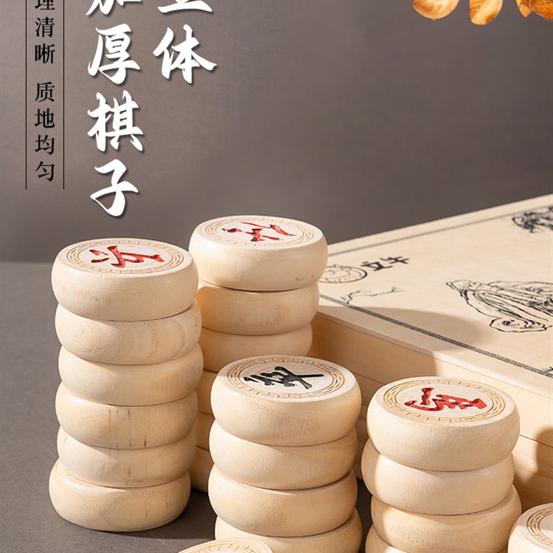 中国象棋实木大号象棋小学生成人儿童便携式木盒折叠皮革棋盘