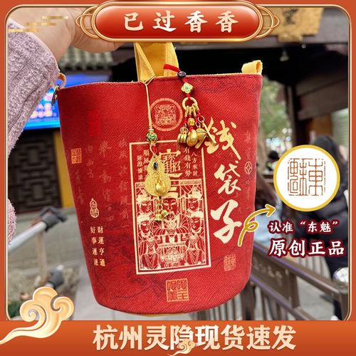 灵隐钱袋子一包四背水桶包手提手拎包包斜挎单肩收纳袋烧香袋1005