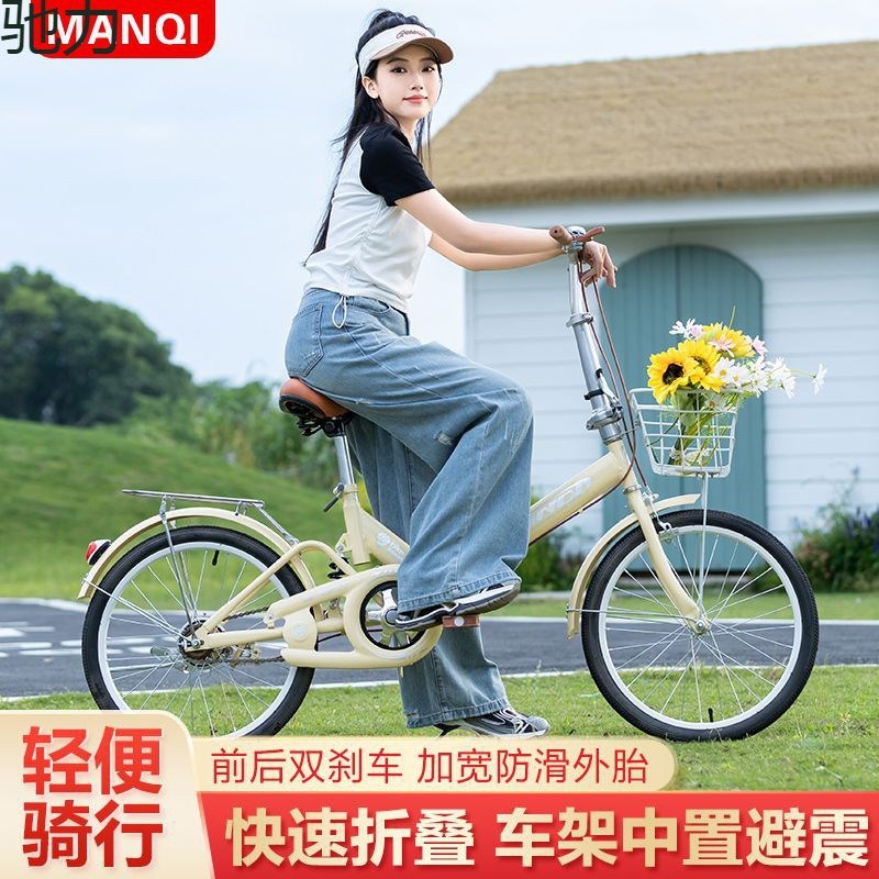 dPd免安装折叠自行车超轻便携女士20寸22寸成人上班学生单速减震