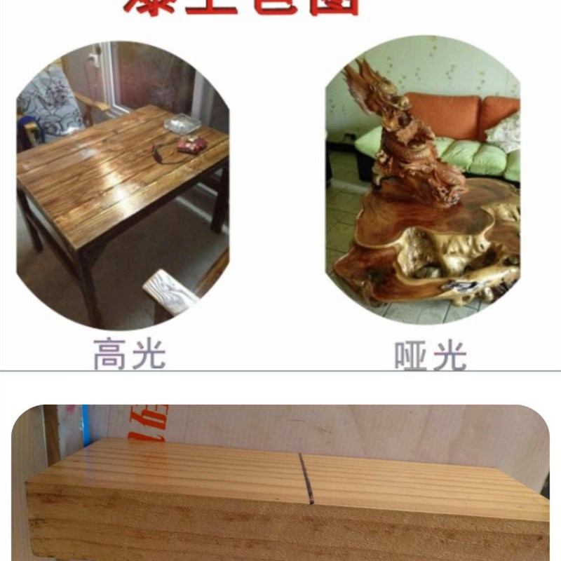 乐妍牌水性木器环保亚光半哑光高光透明清漆面漆松木杉木