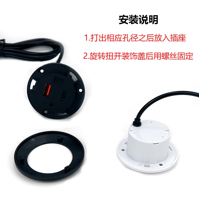 嵌入式USB沙发插座带TypeC口茶几桌面床头圆形隐藏快充家具充电器