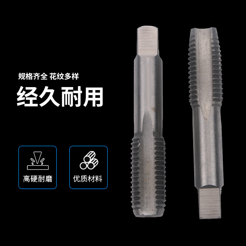 加长不锈钢管牙管螺纹丝锥丝攻ZG//Z/G/ZG/NPT/PT/RC/RP 3/8 1/2