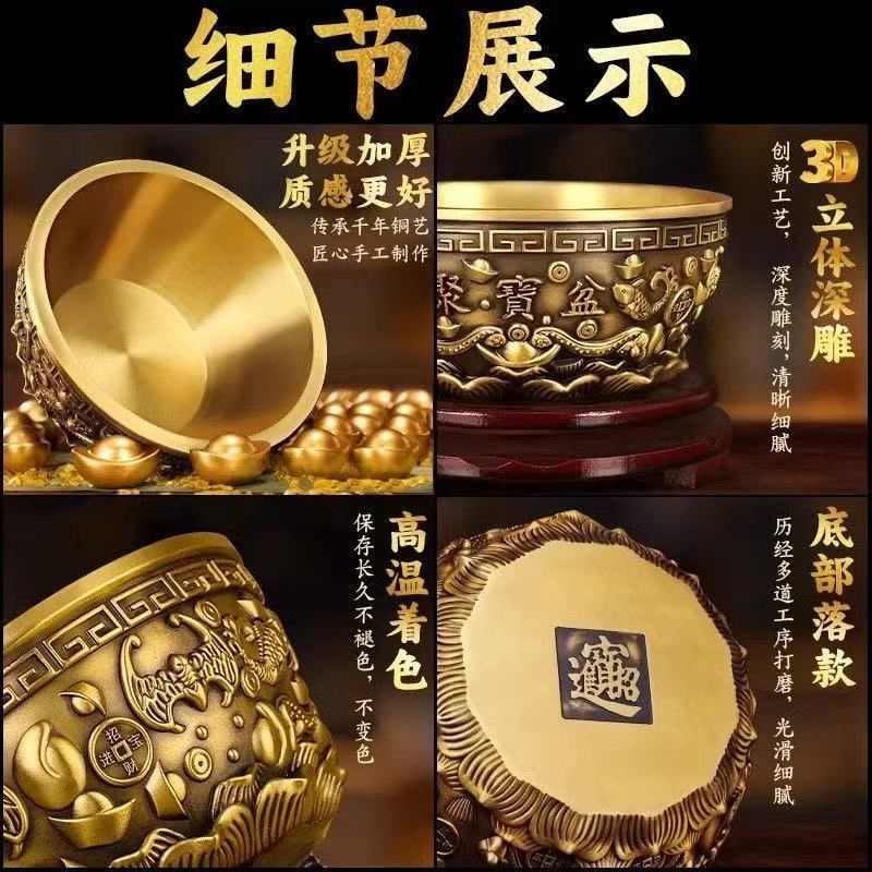 聚宝盆摆件招财聚财纯铜家用存钱罐黄铜米缸八方来财店铺开业礼品