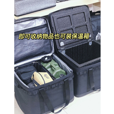 车行家18L/30L/43L/EPP保温箱泡沫箱耐磨防水黑色户外露营收纳包