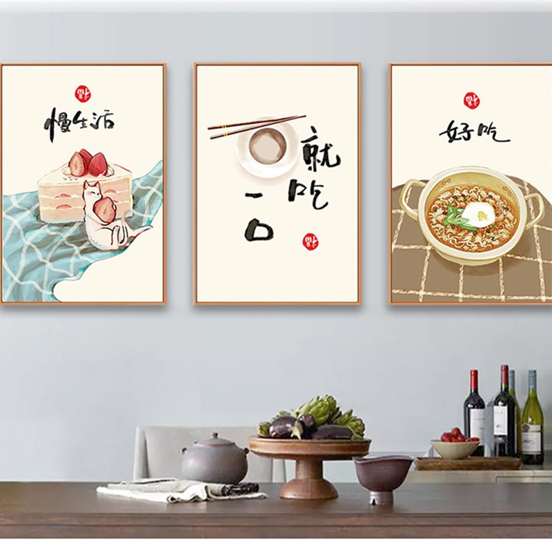新中式餐厅墙面装饰画客厅沙发背景中国风三联挂画民宿画饭厅壁画
