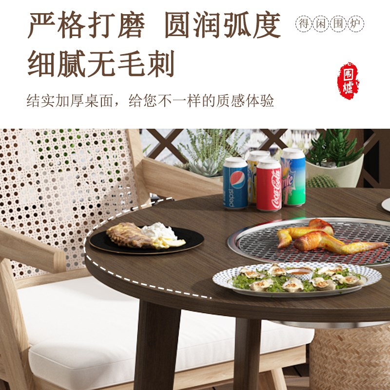 围炉茶桌电炉煮茶桌烤茶桌泡茶桌茶几茶台庭院炭火炉阳台网红中式