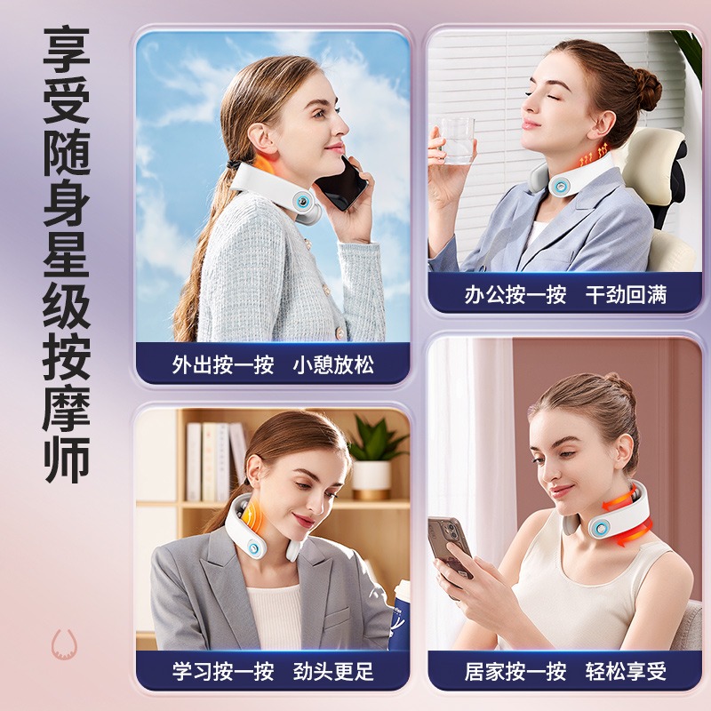 颈椎按摩器肩颈脖子颈部揉捏捶打神器女生电动智能护颈仪低频脉冲