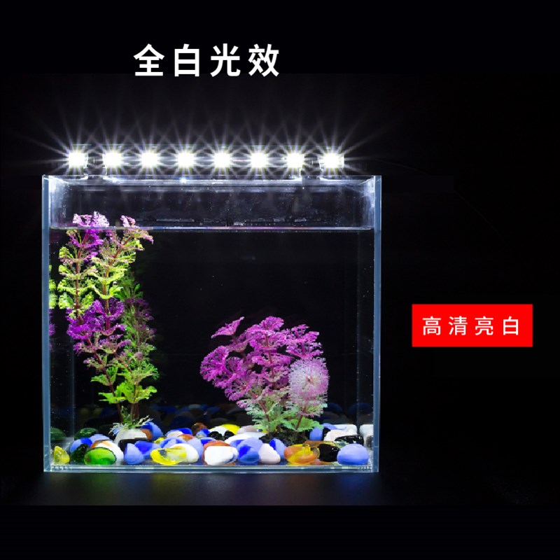 鱼缸灯led灯照明水族箱潜水灯水草灯防水龙鱼灯管增艳七彩鱼小型