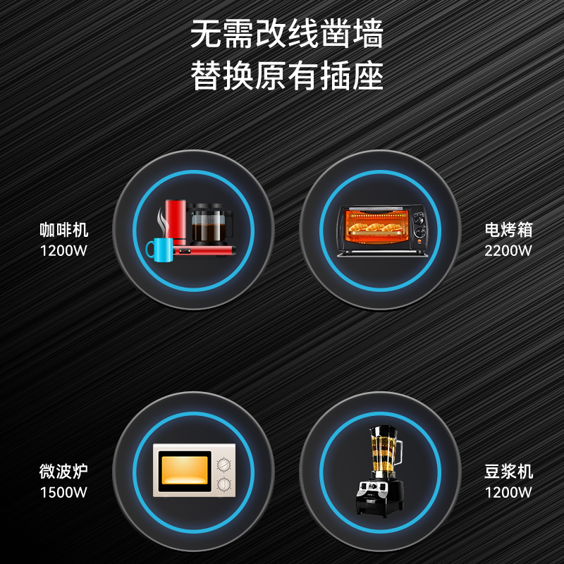 卡西诺轨道插座餐边柜可移动滑轨壁挂式厨房家用电力导轨明装插排