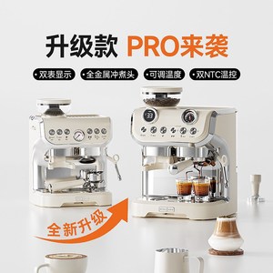 【补贴至高20%】雪特朗AC-517ED咖啡机意式家用研磨一体半自动