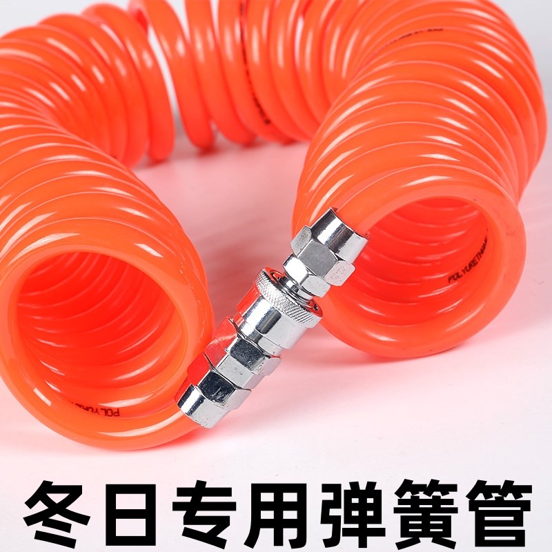 国标PU弹簧气管空压机气管软管高压伸缩管子气泵气动软管螺旋接头