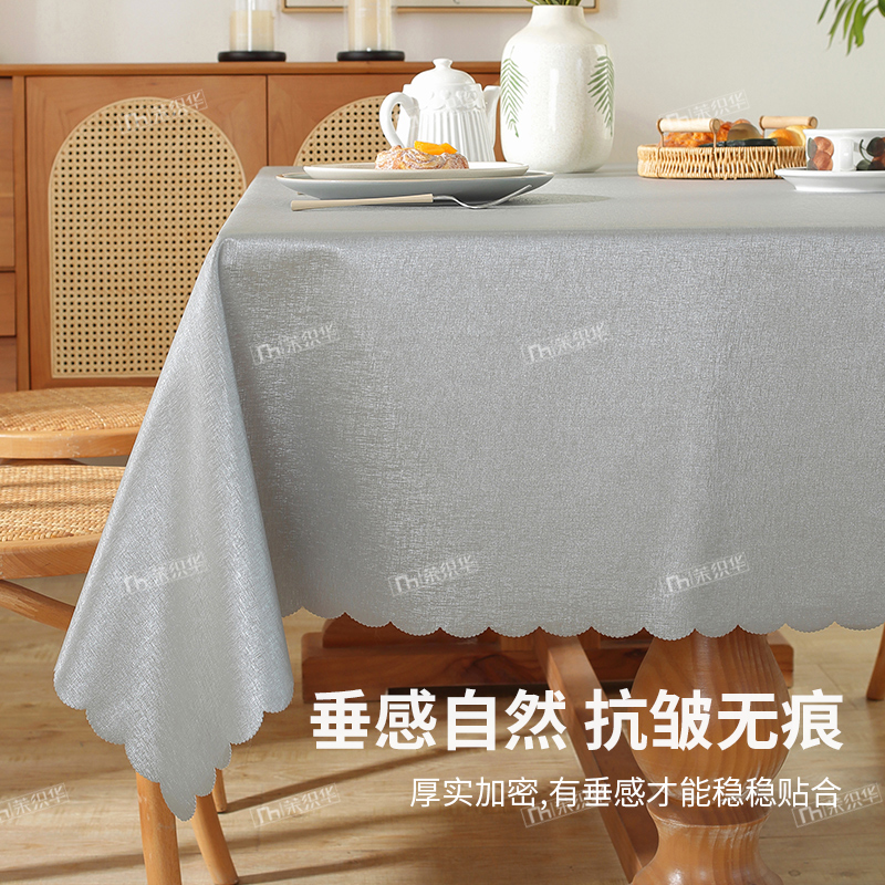 2023新款轻奢高级感纯色桌布免洗防水防油茶几桌布长方形餐桌台布