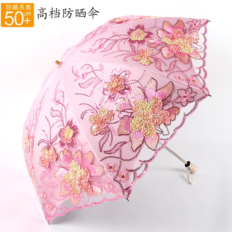 绣花太阳伞防晒防紫外线黑胶遮阳蕾丝刺绣公主双层女晴雨两用