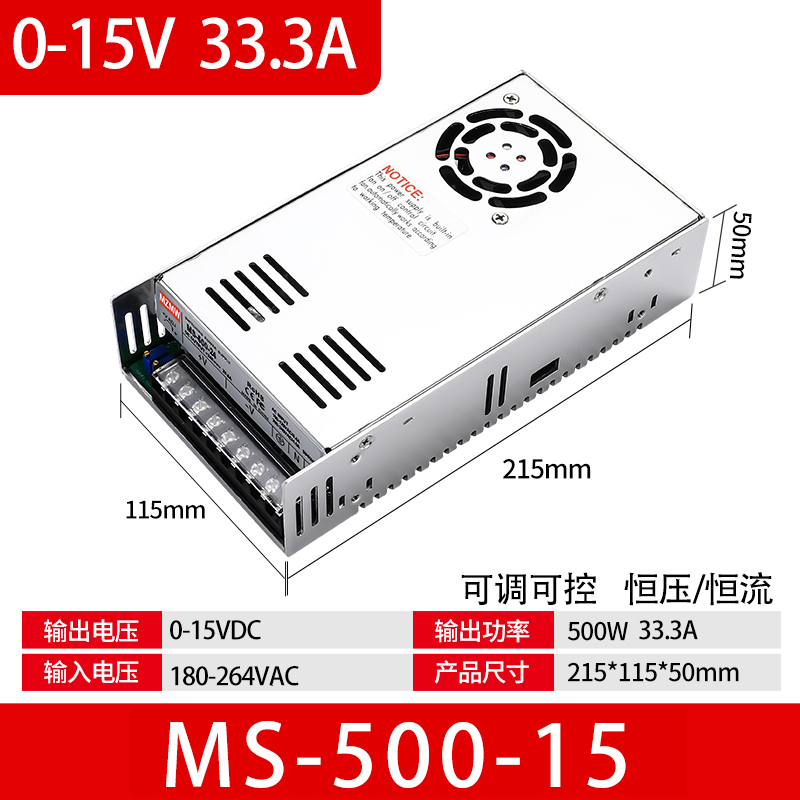 500W开关电源S-500-24 12V 24V 36V 48FV 60V10a 20a 40a直流600W